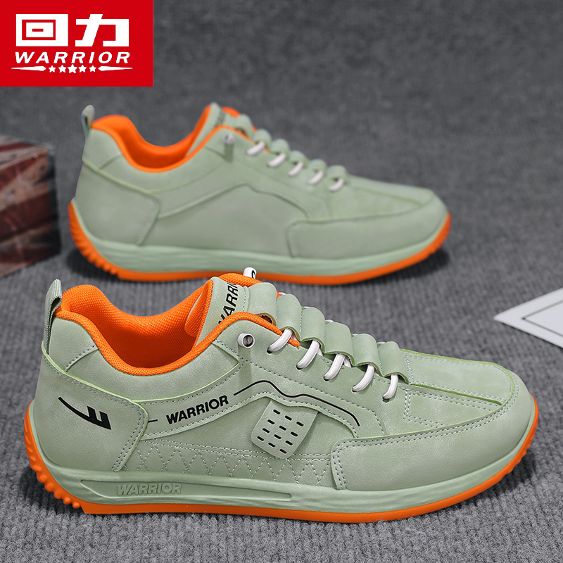 1484 Light Green